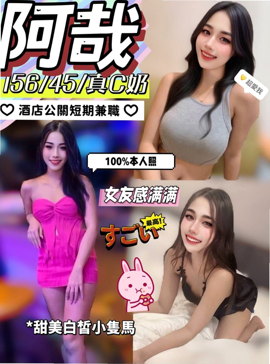 晴雙資料卡：人氣網紅主播，湖內外出，胸圍E罩杯，年齡24歲，身高163cm/44kg。注意個人衛生， 性欲很強 床上啪 啪 啪... 功夫技巧一流 大受好